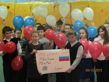 День Конституции 2015	